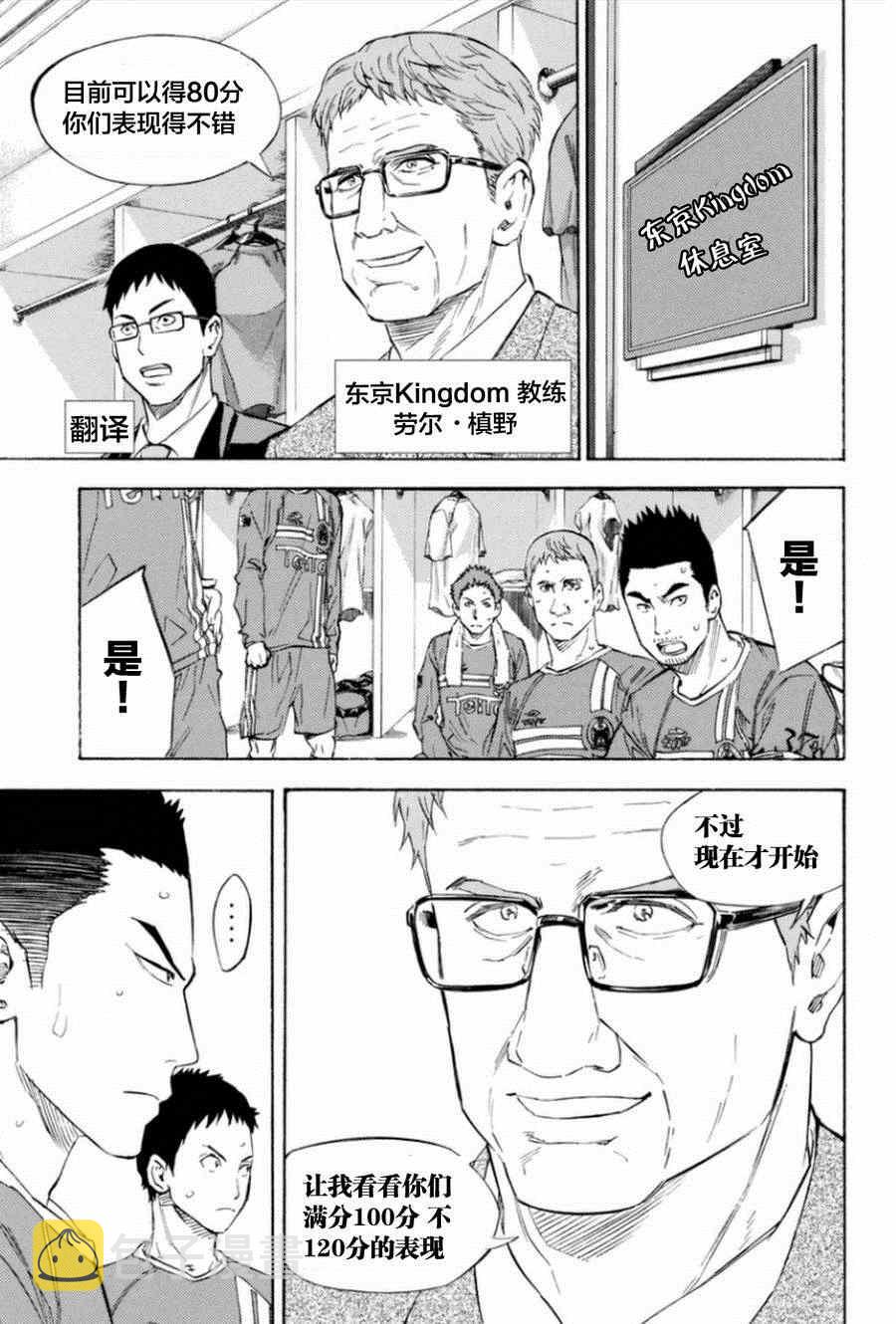 第350话4