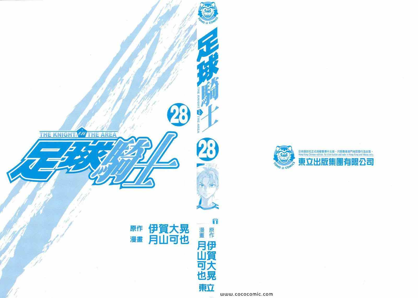 第28卷1