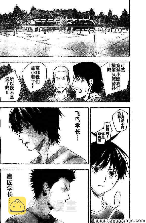 第335话1
