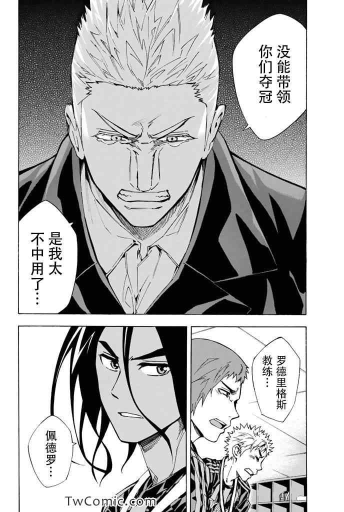 第291话3
