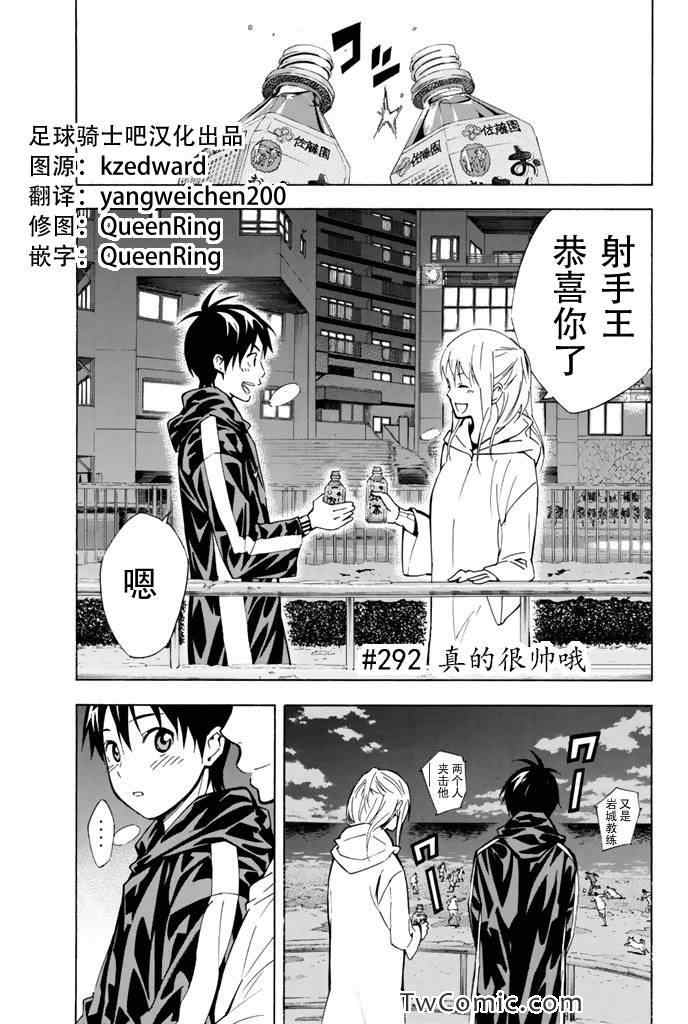 第292话0
