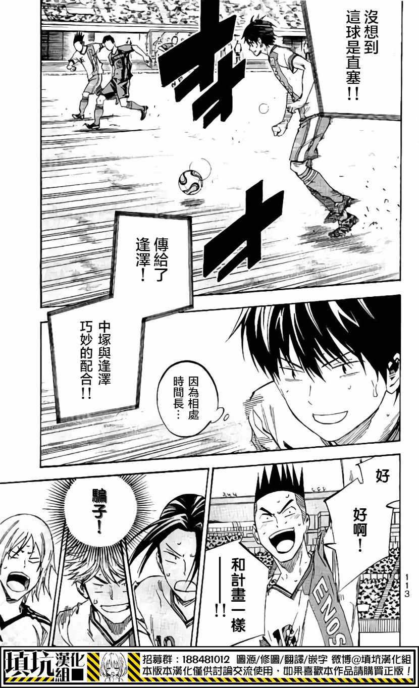 第406话2