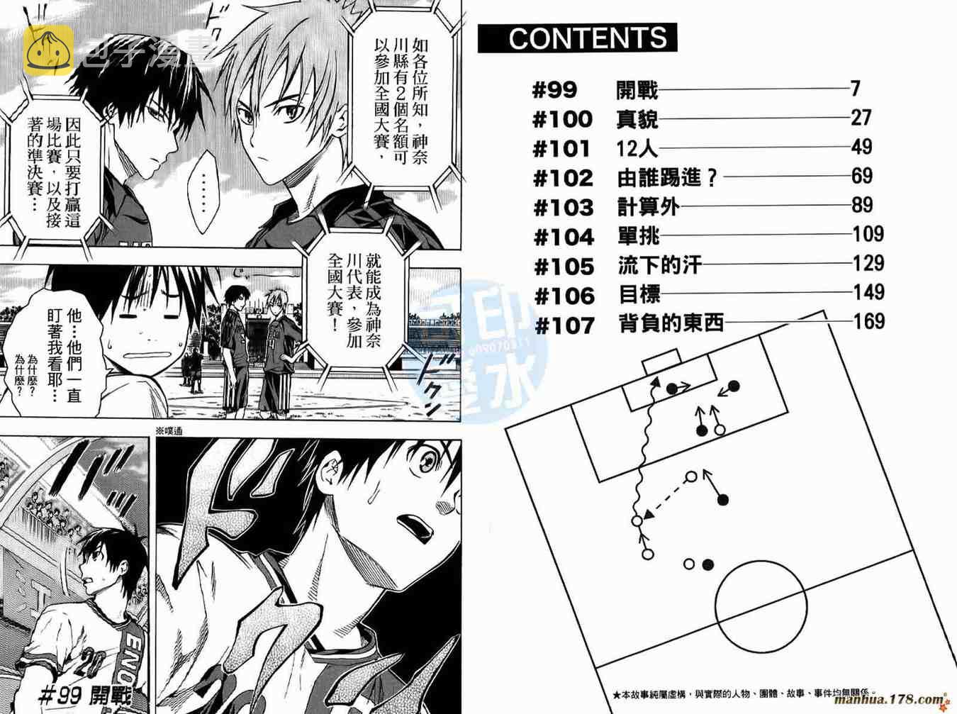 第13卷4