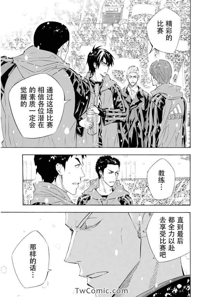 第279话2