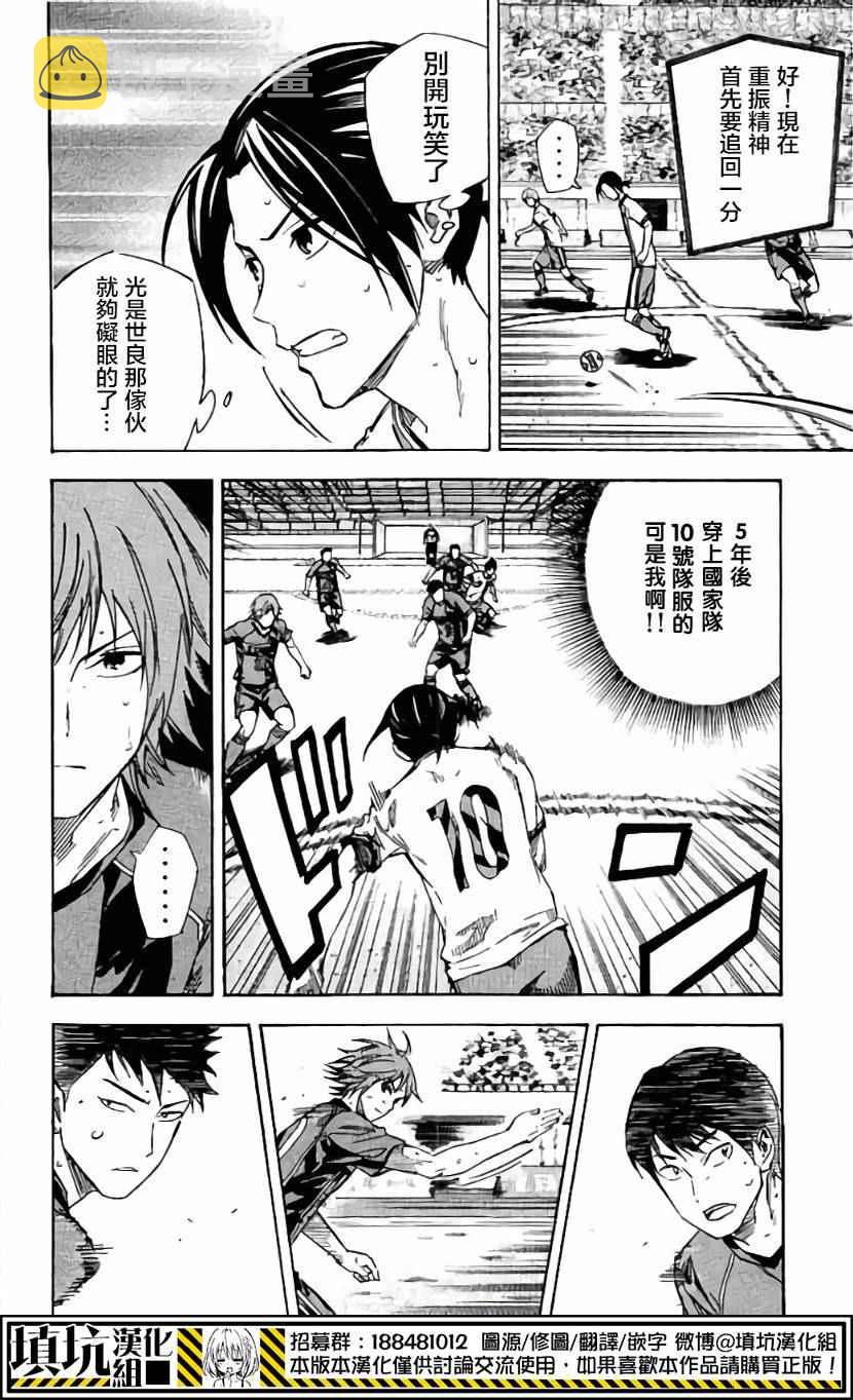 第403话3