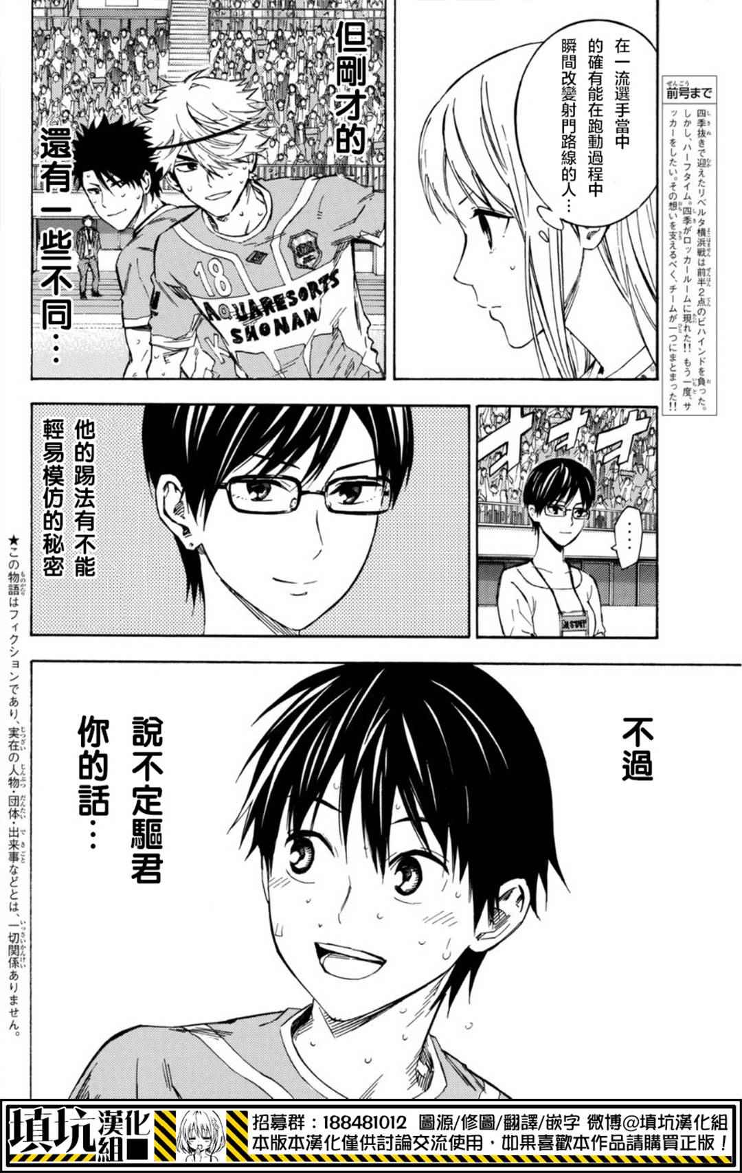 第393话1