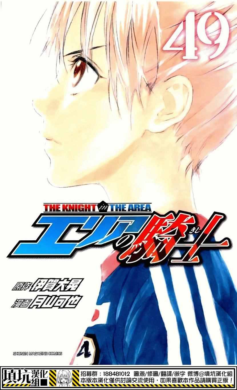 第418话0