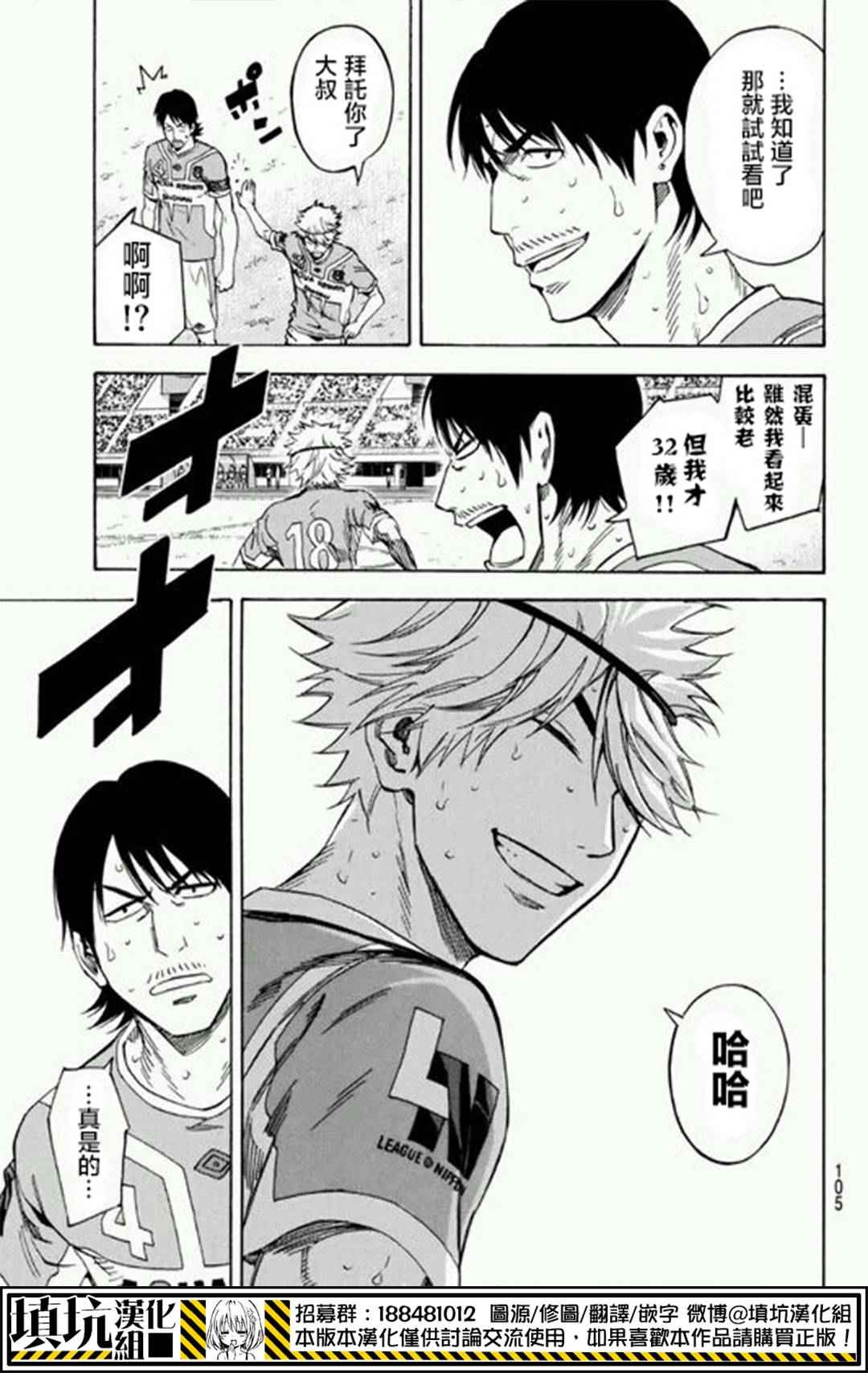 第395话2