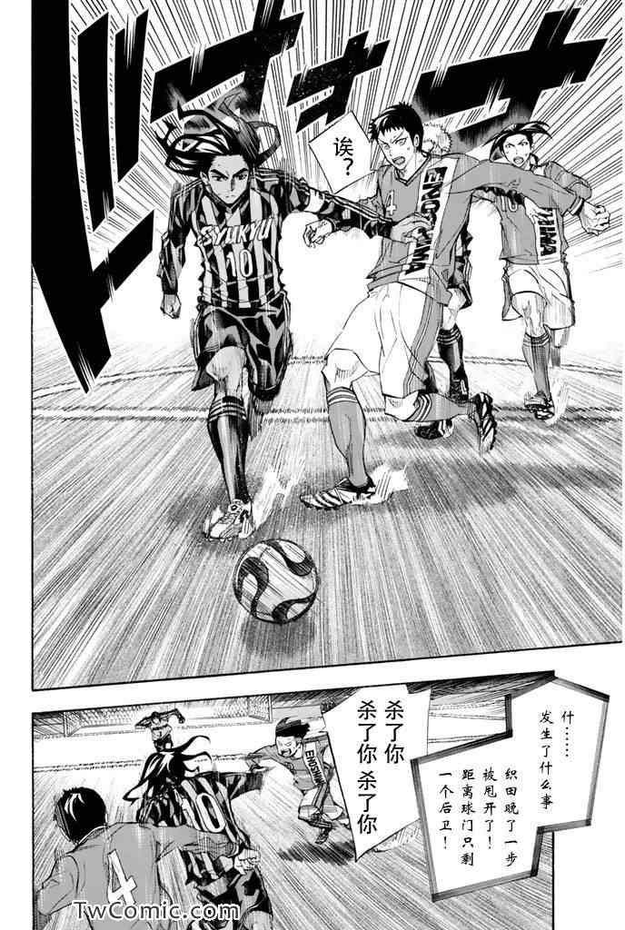 第262话3