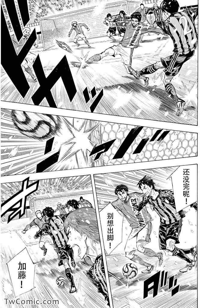 第278话4