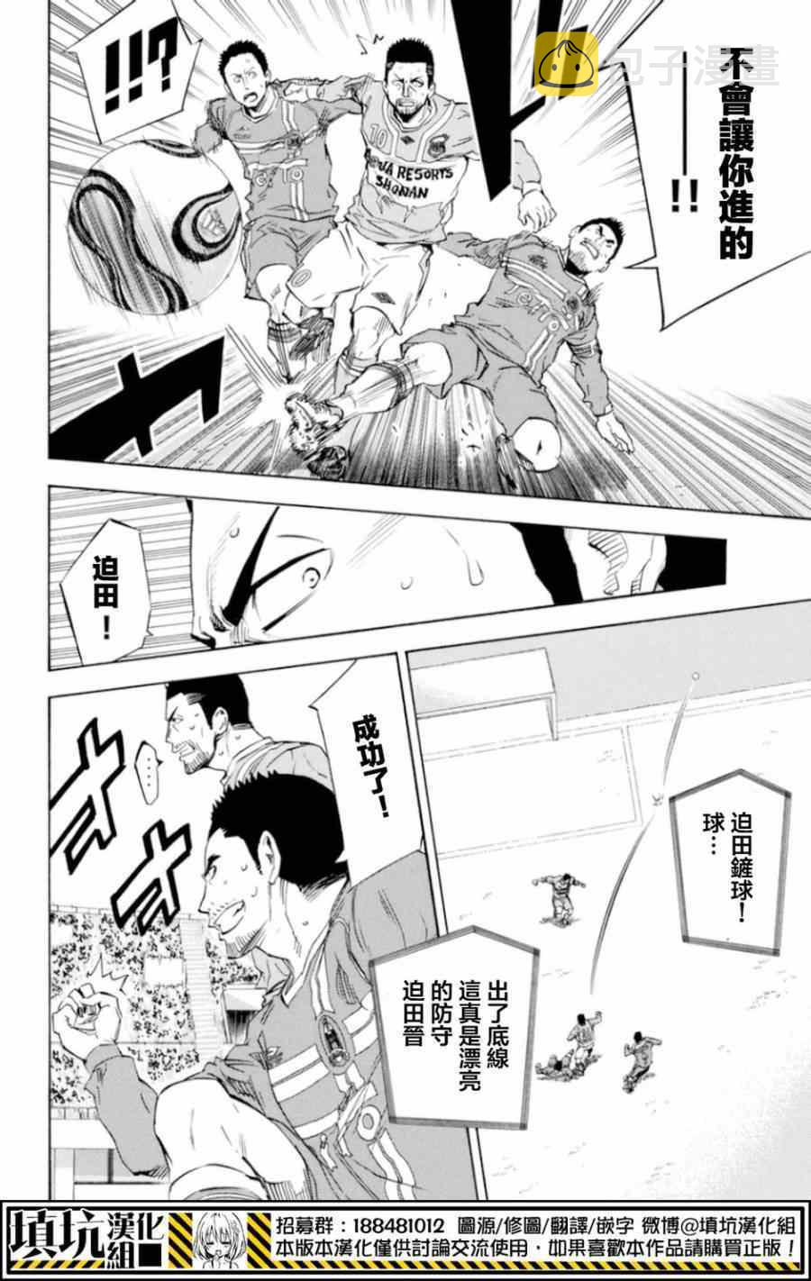 第355话4