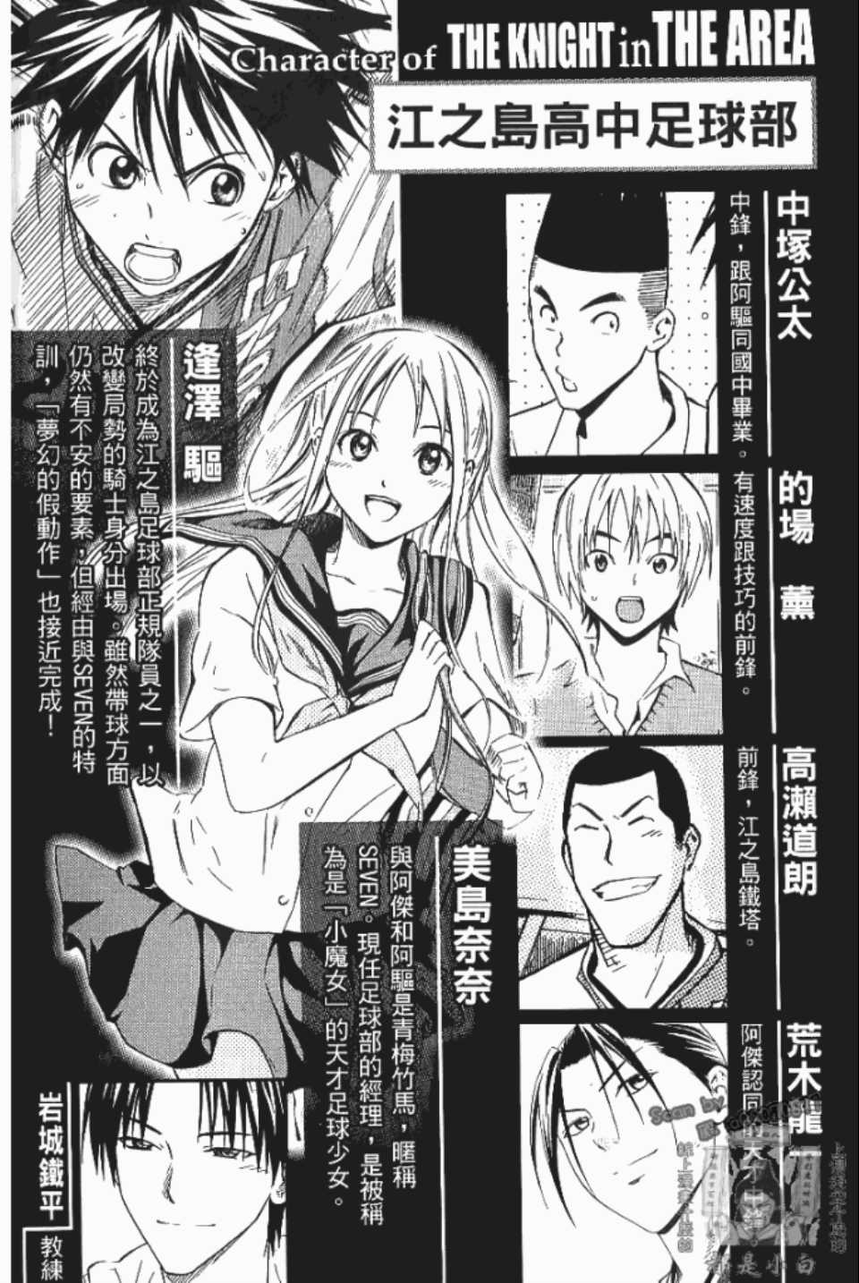 第12卷3