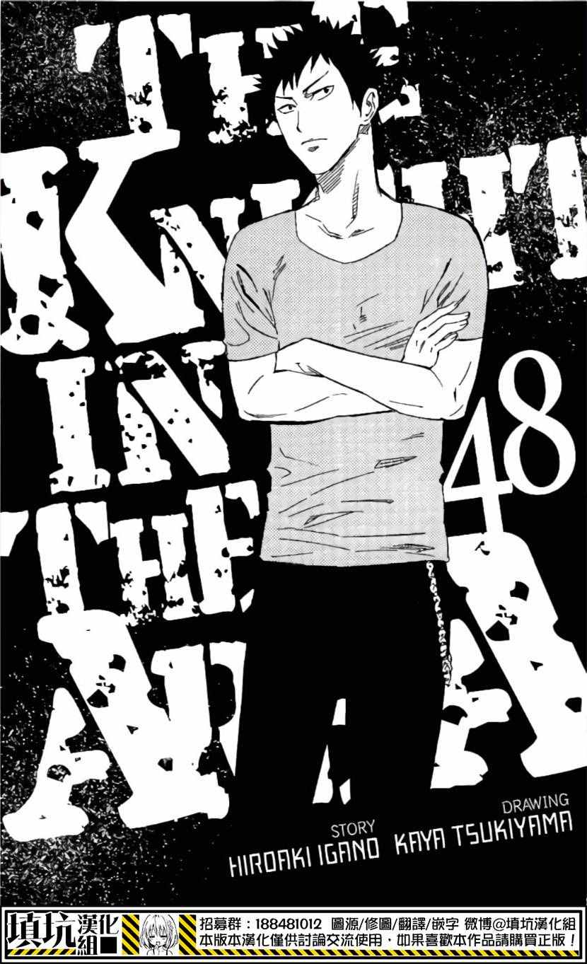 第410话1