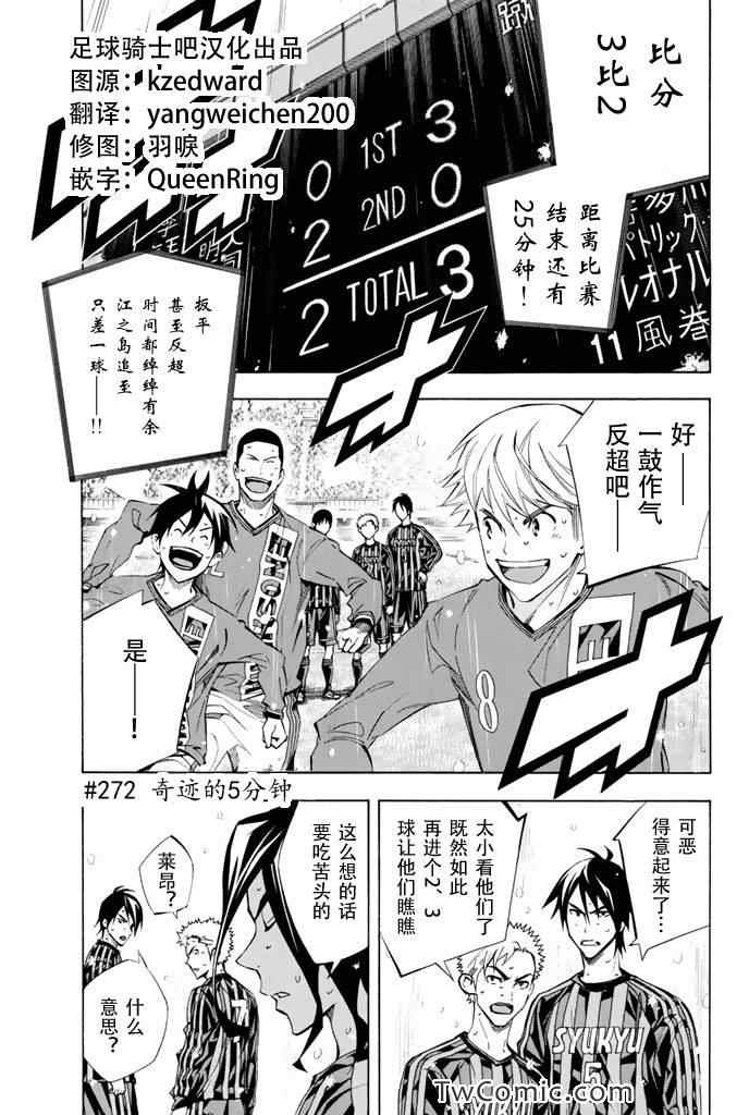 第272话0
