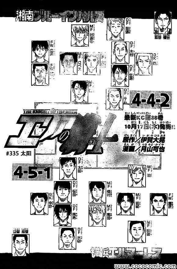 第335话0