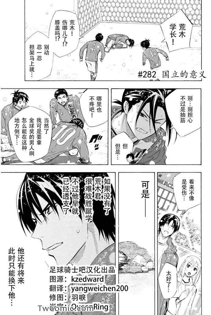 第282话0