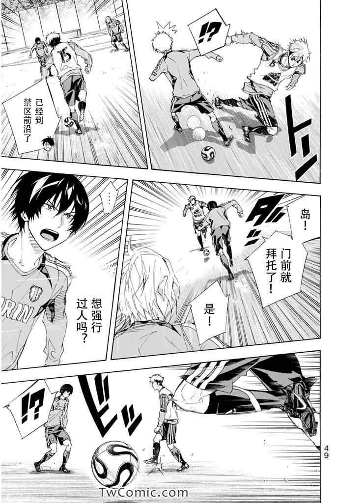 第296话4