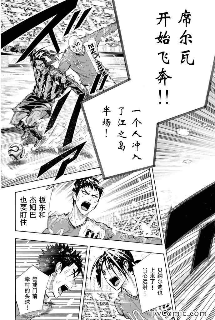 第287话4