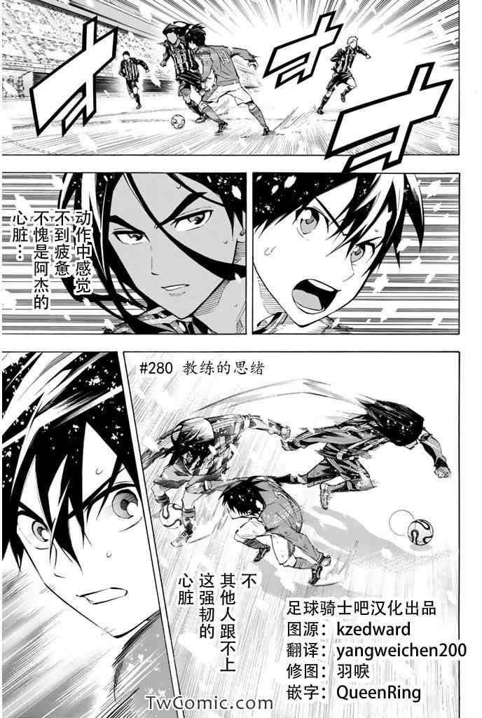 第280话0