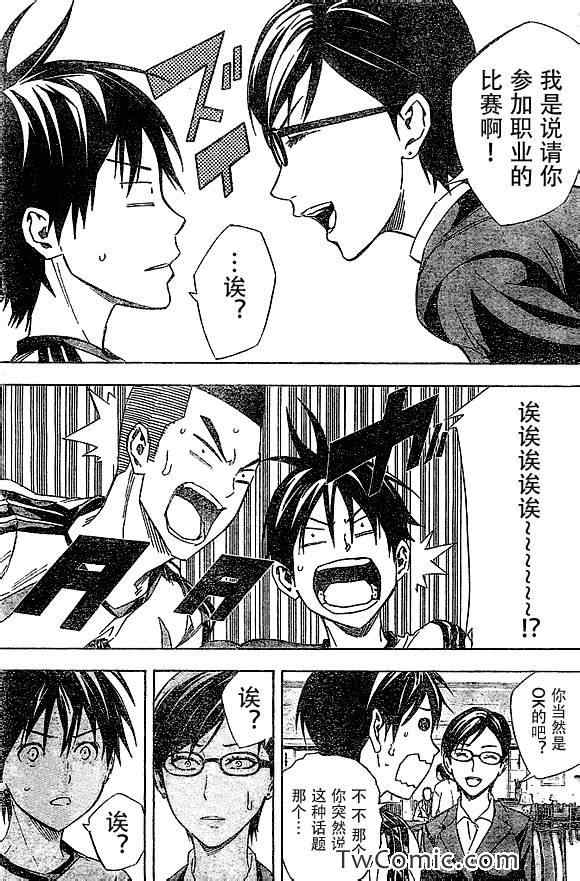 第325话4