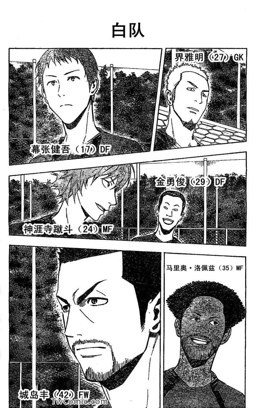 第328话1