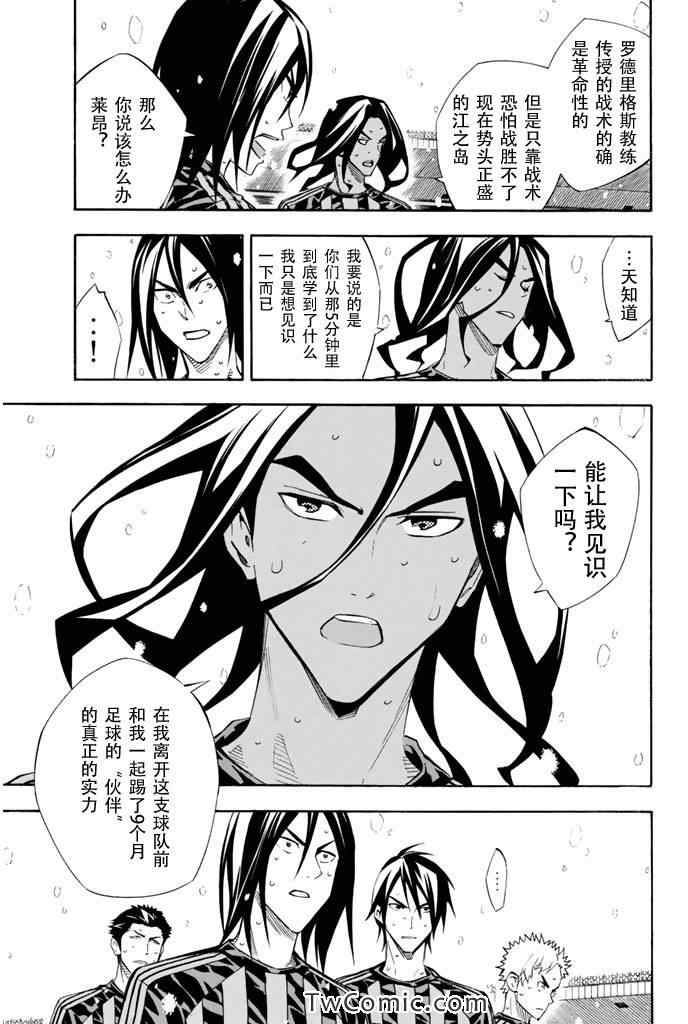 第272话2