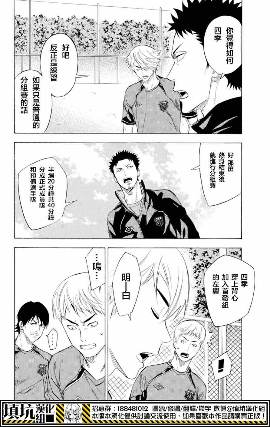 第372话3