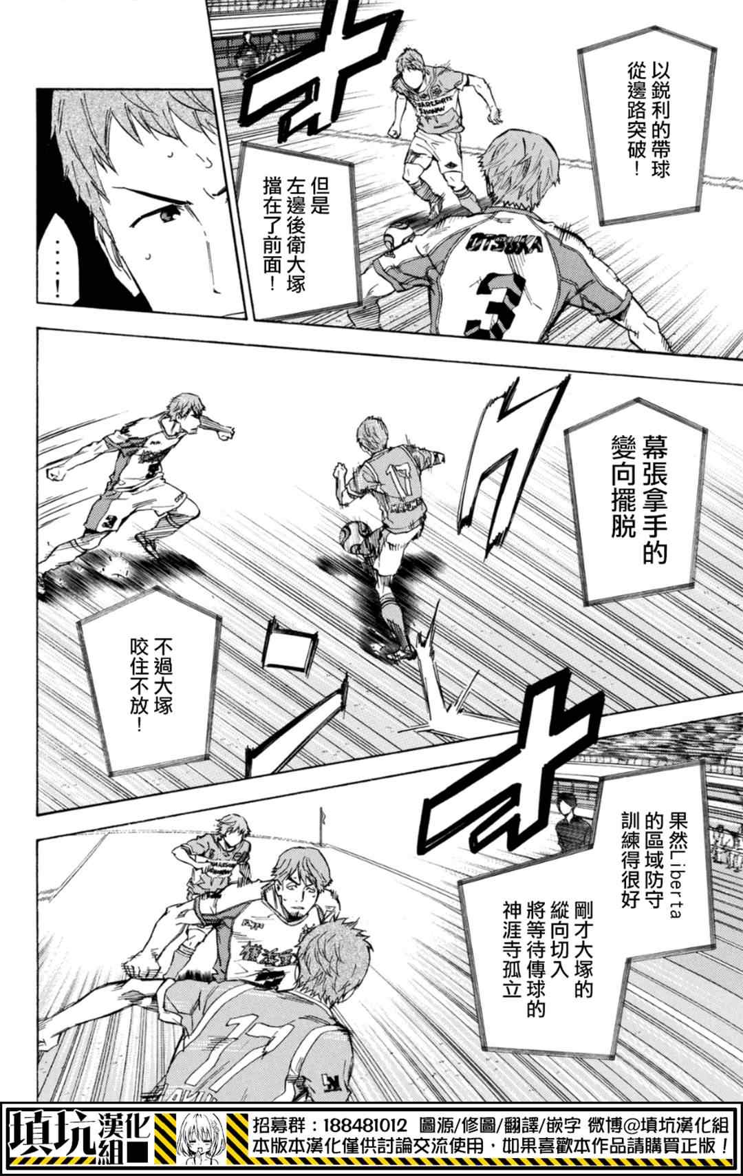 第391话1