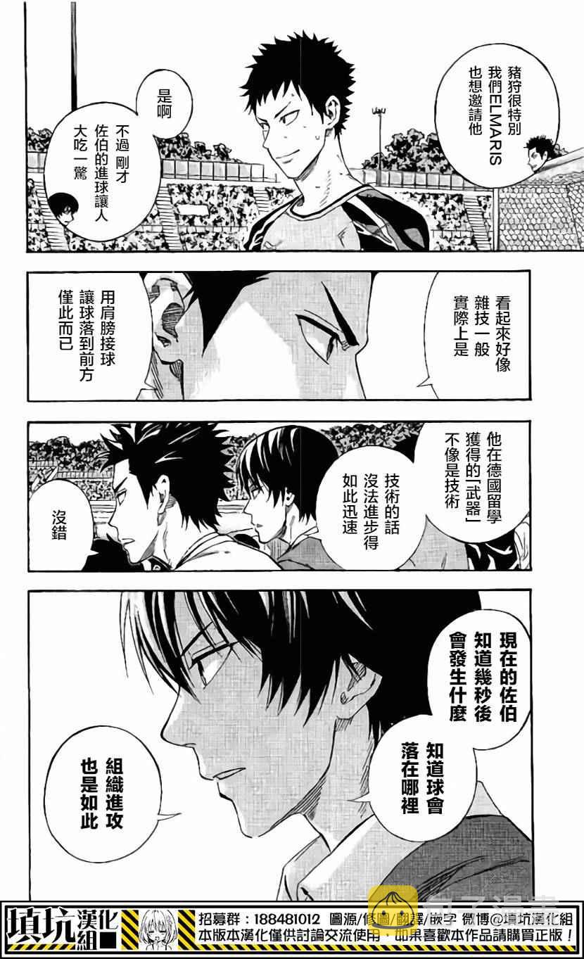 第403话1