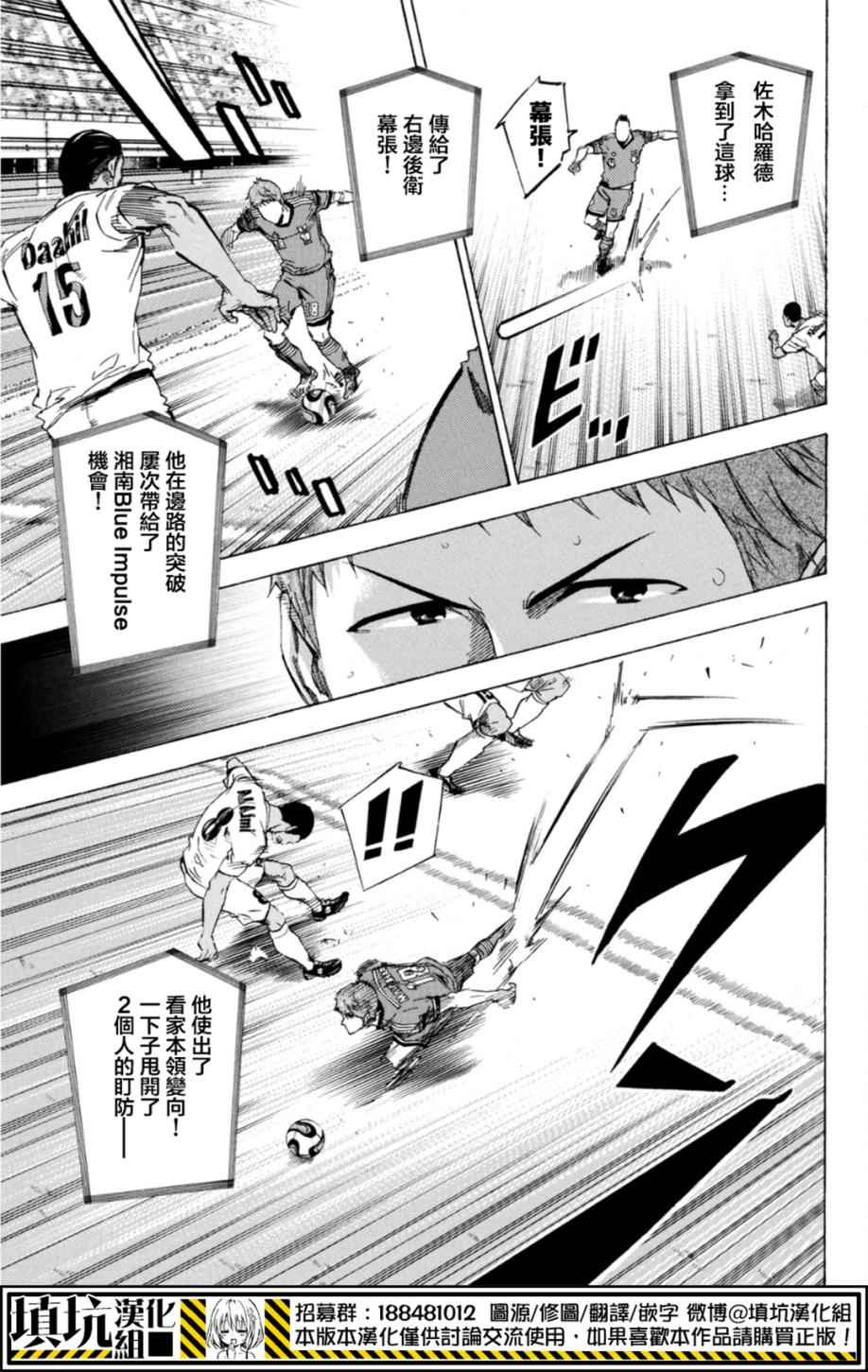 第387话2