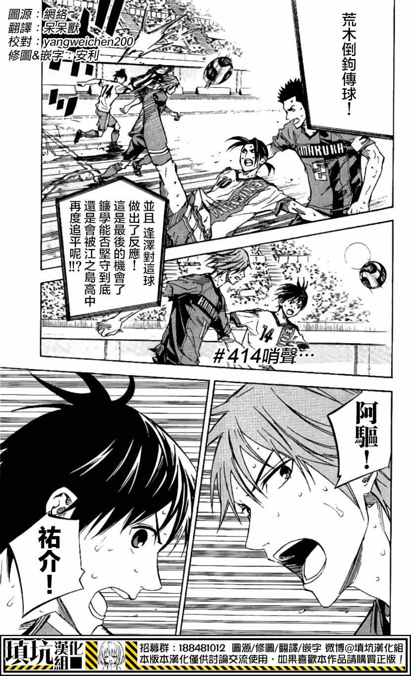 第414话0