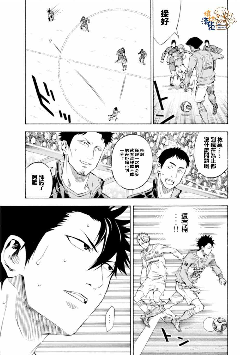 第353话2