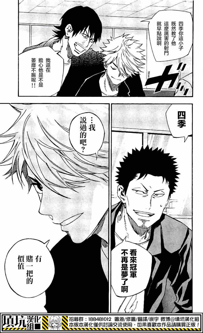 第408话2
