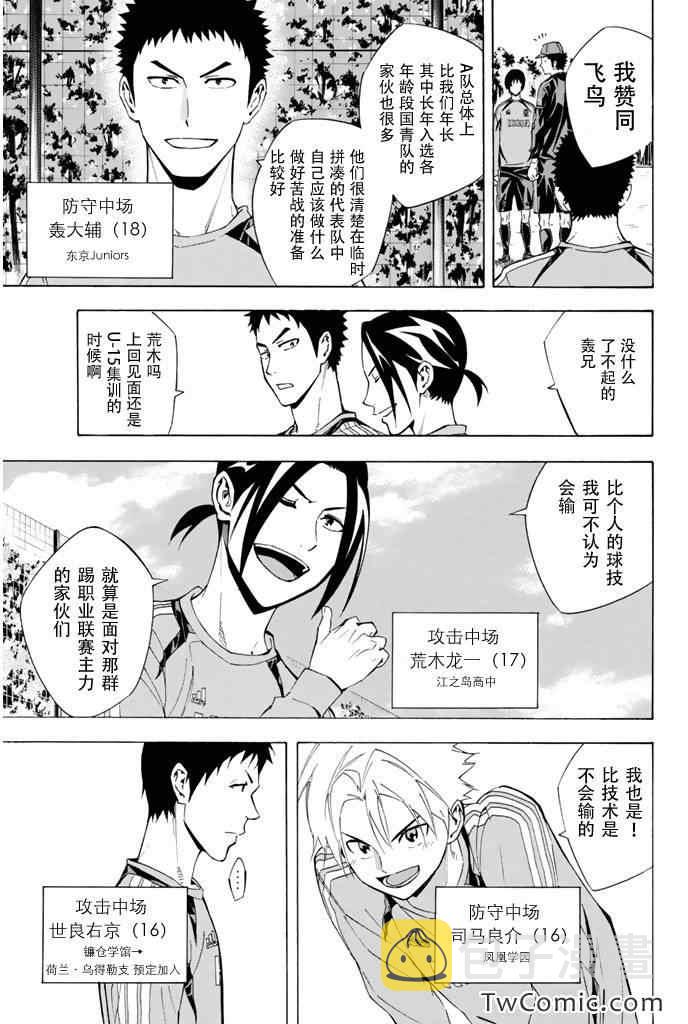 第295话2