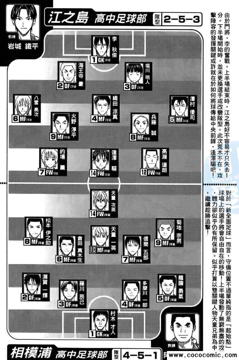 第18卷4