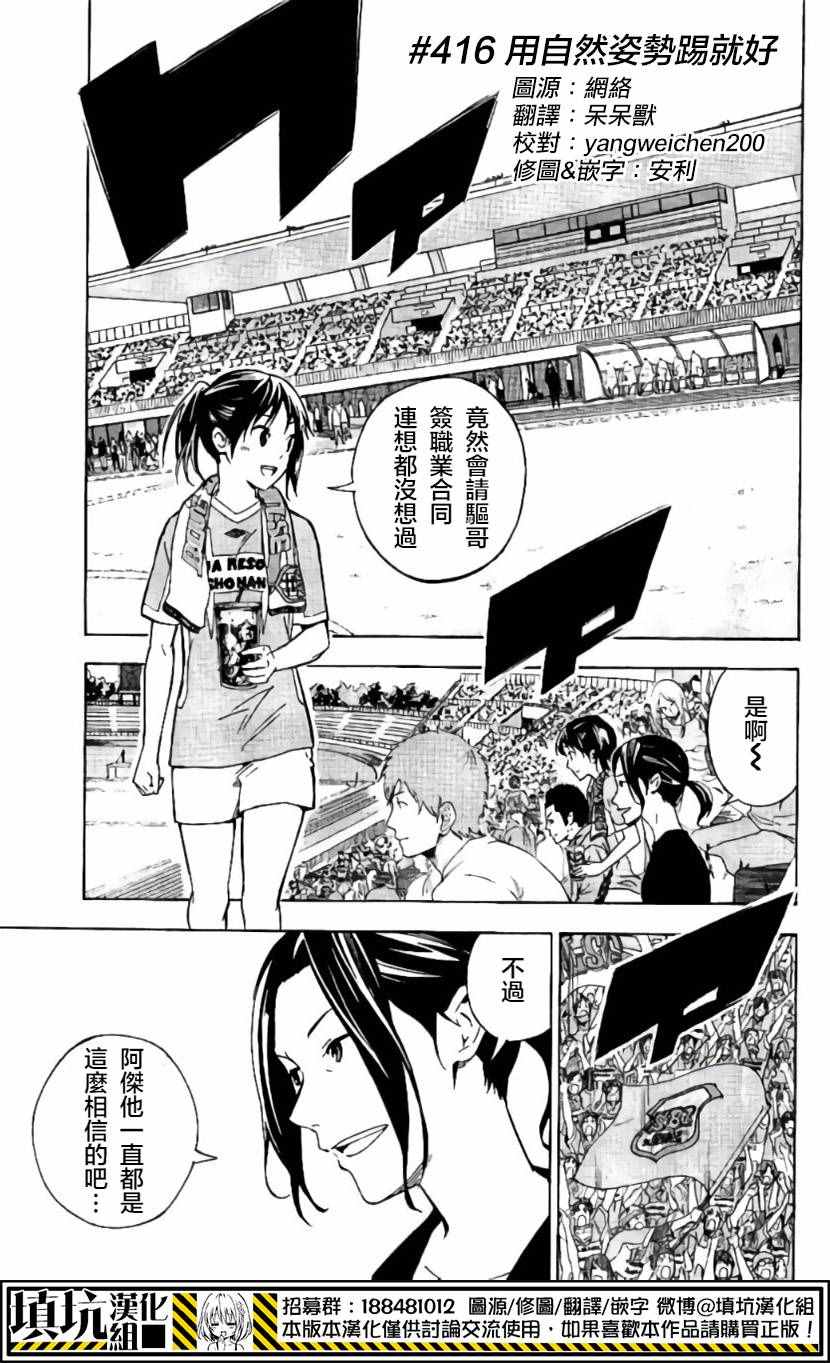 第416话0
