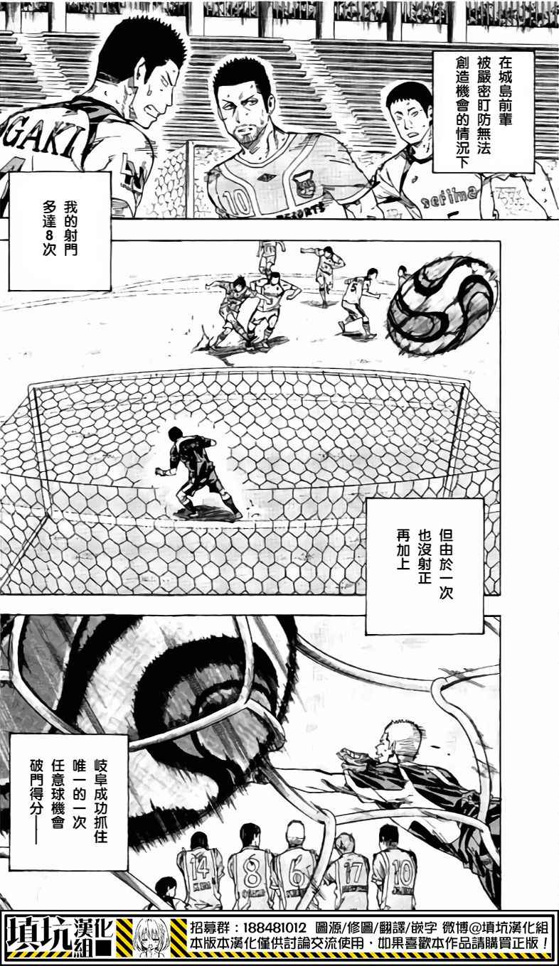 第400话3
