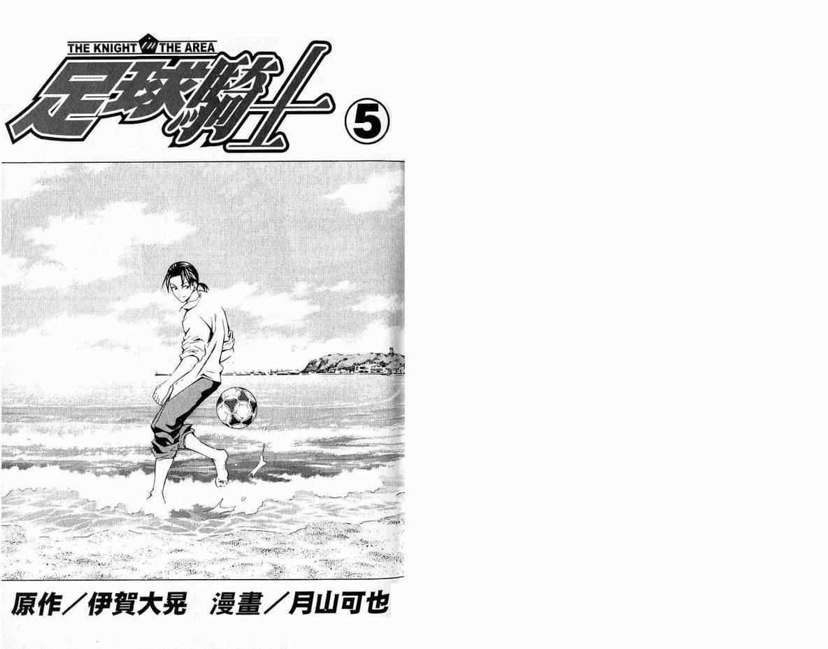 第5卷1