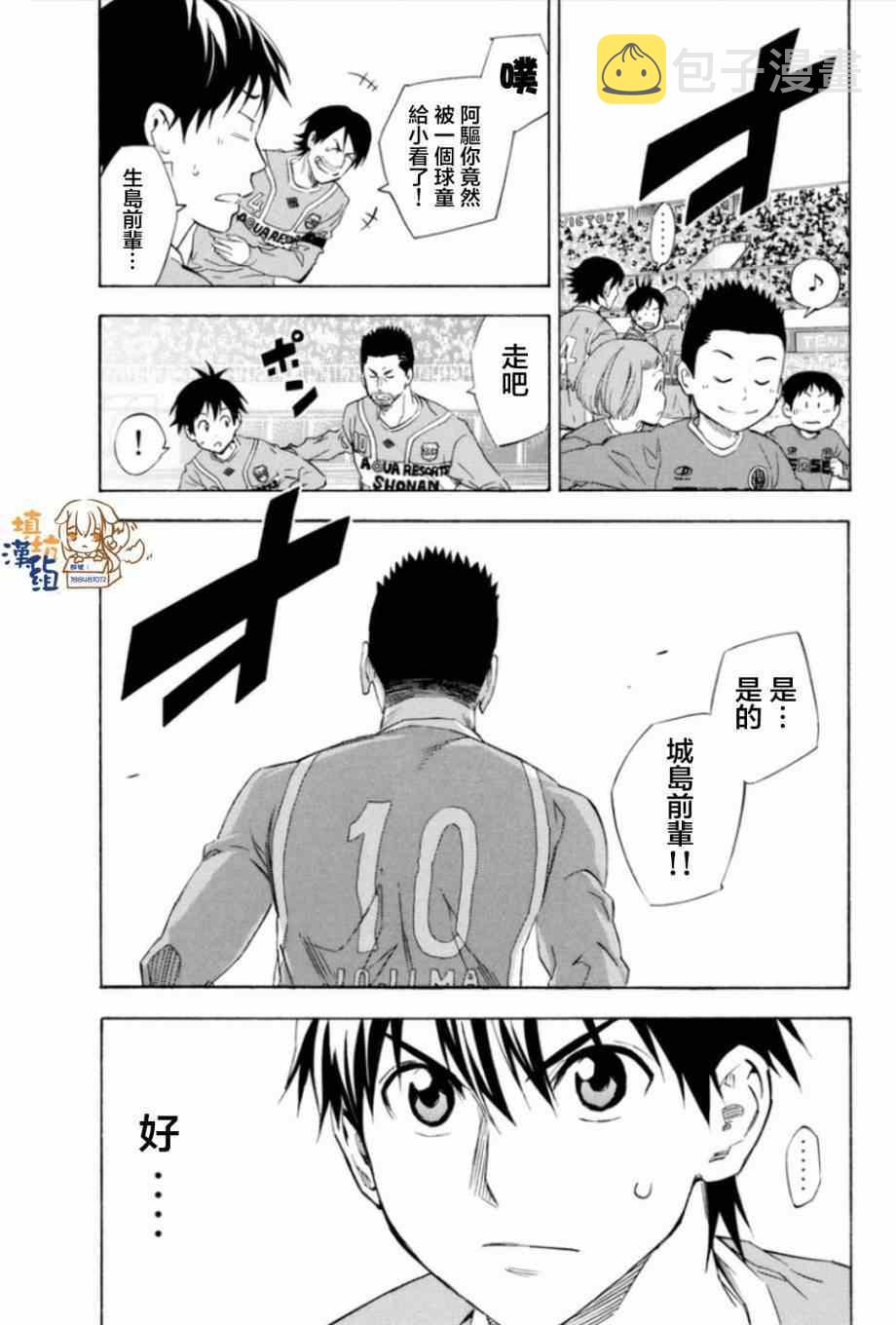 第347话2