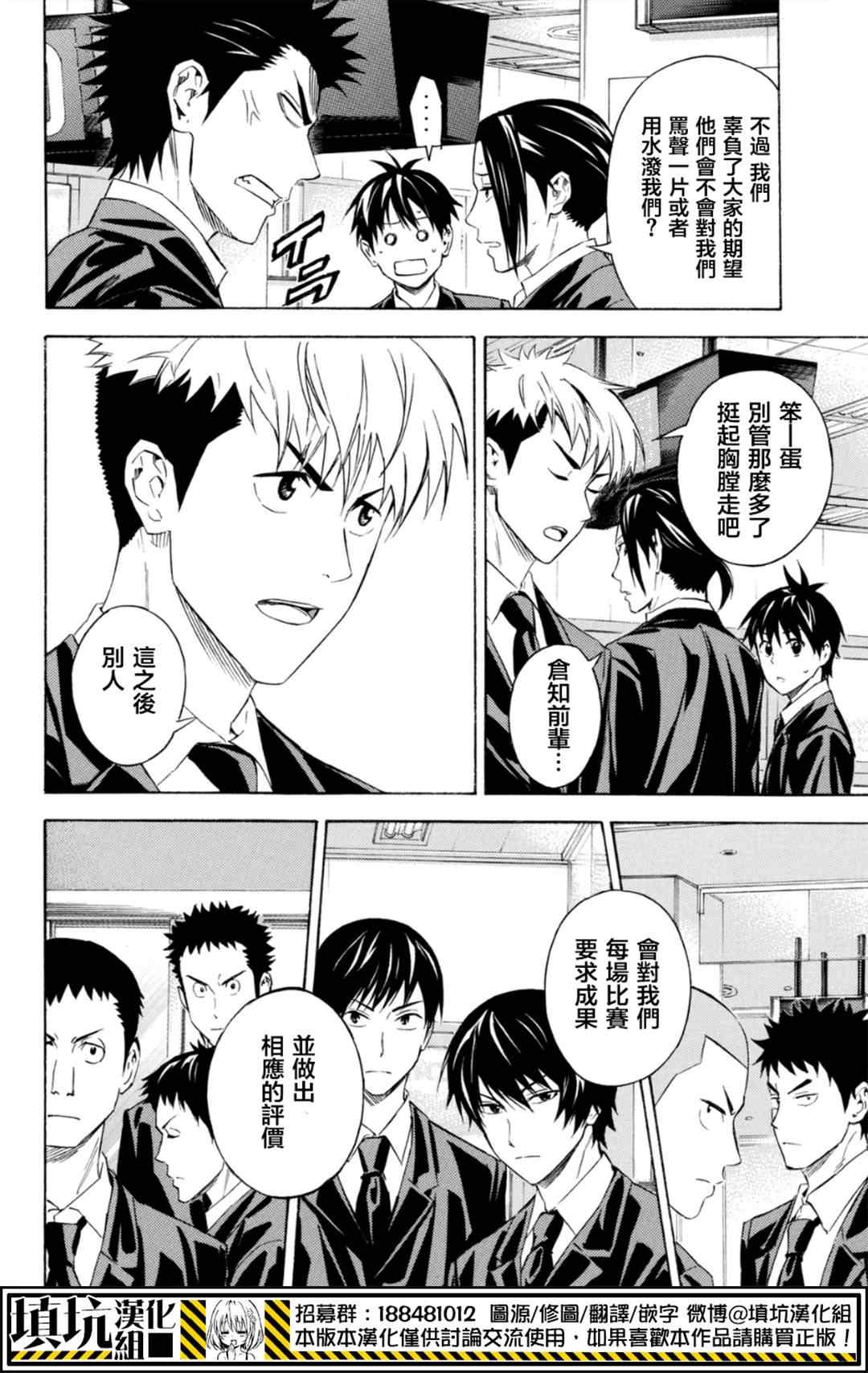 第384话1