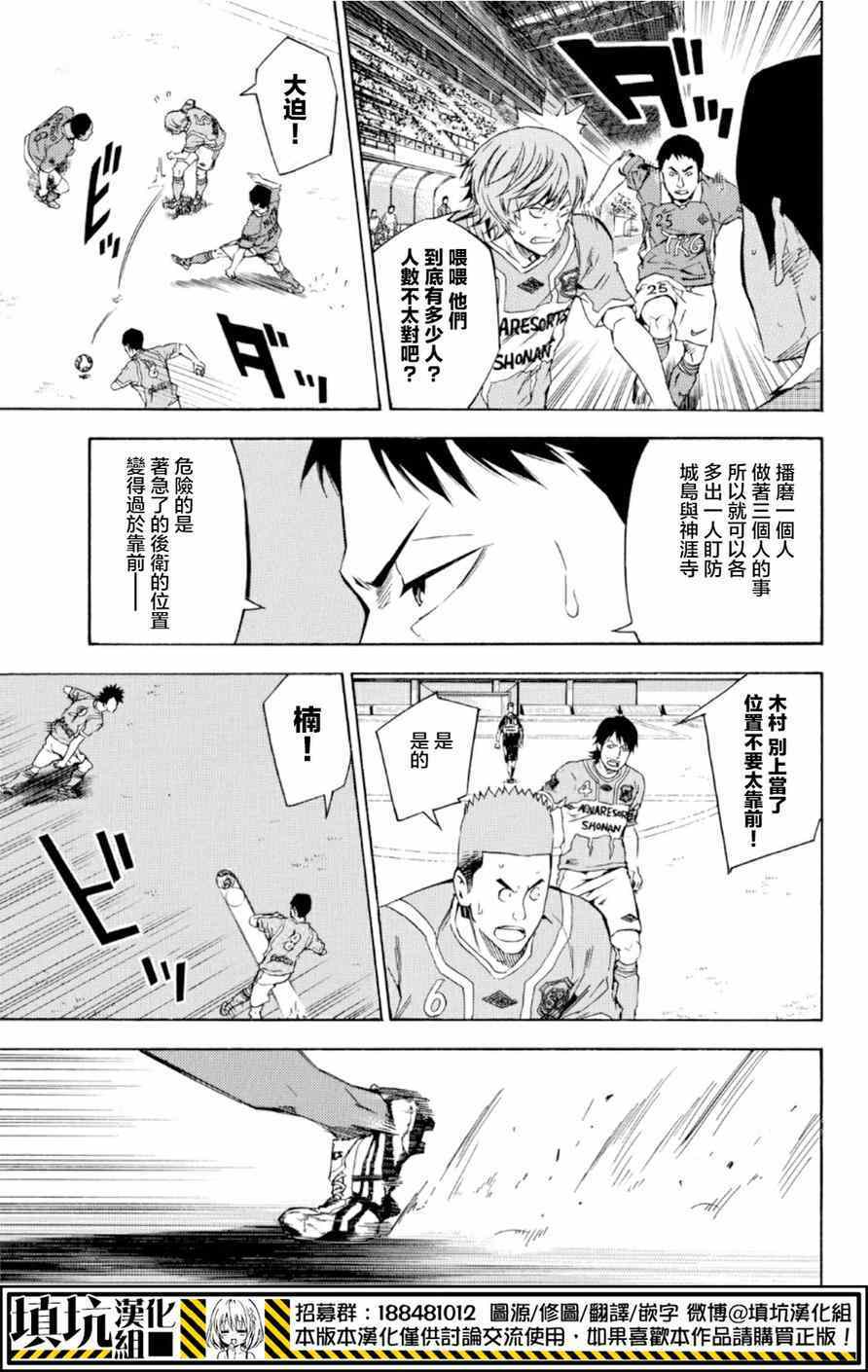 第360话2