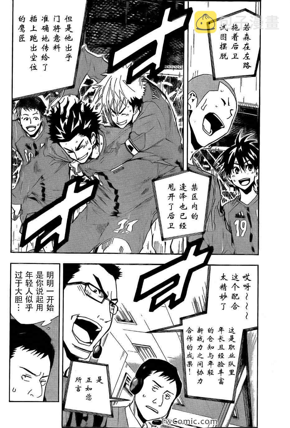 第313话3