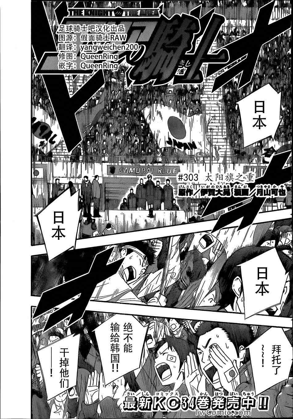 第303话0