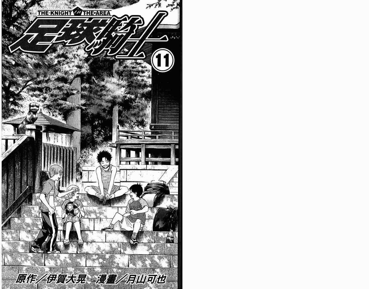 第11卷2