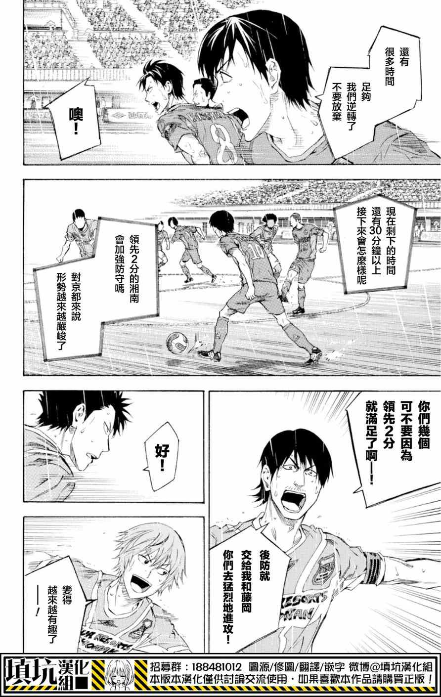 第368话1