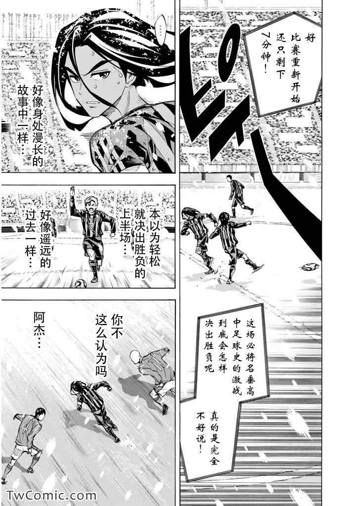第285话2