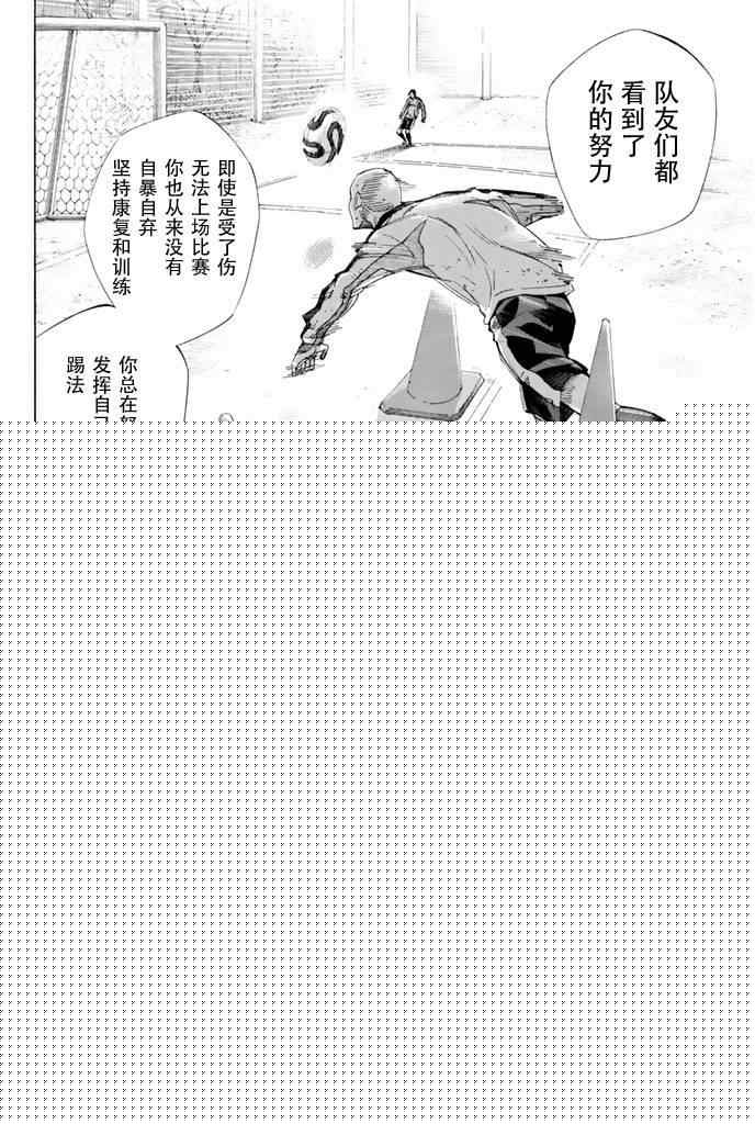 第281话3