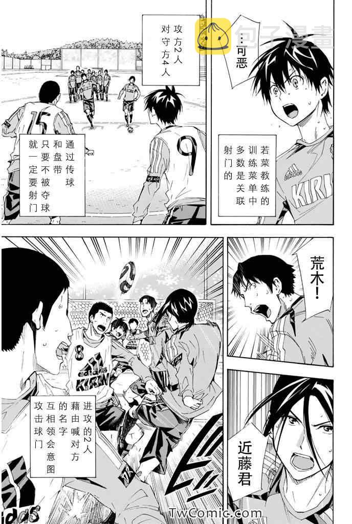 第299话2