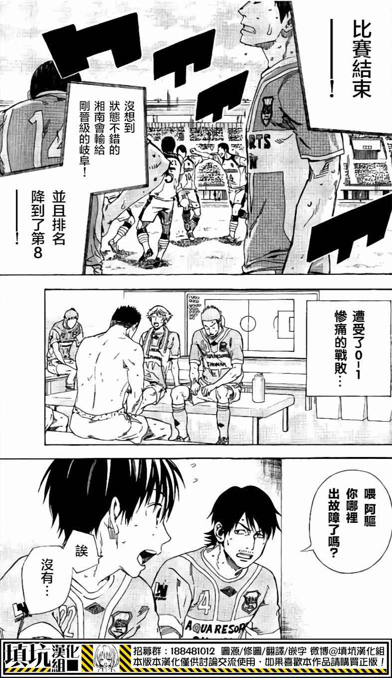 第400话4