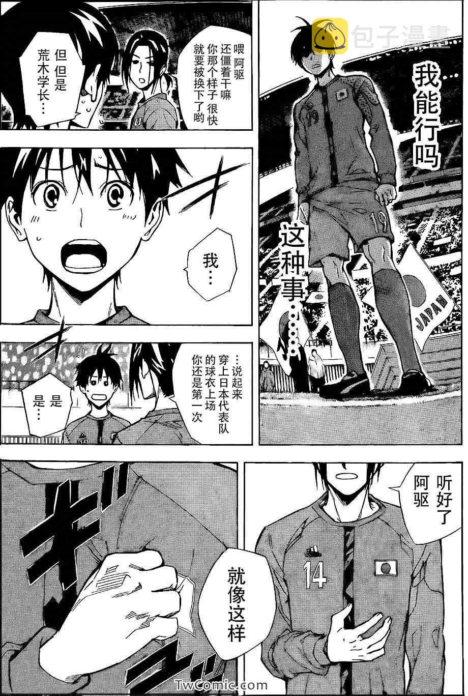 第307话4